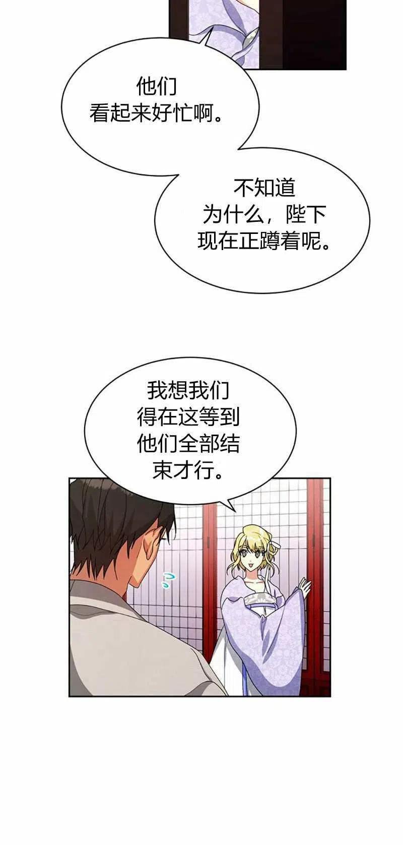 第14话72