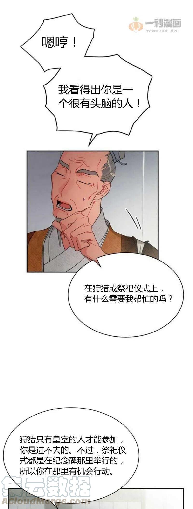 第18话45