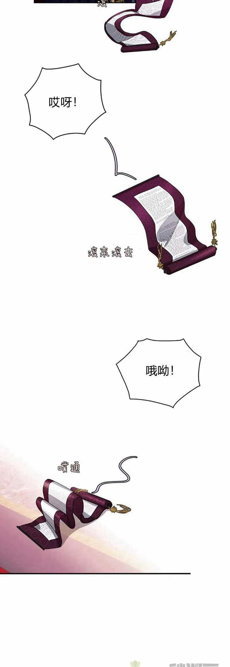 第14话54