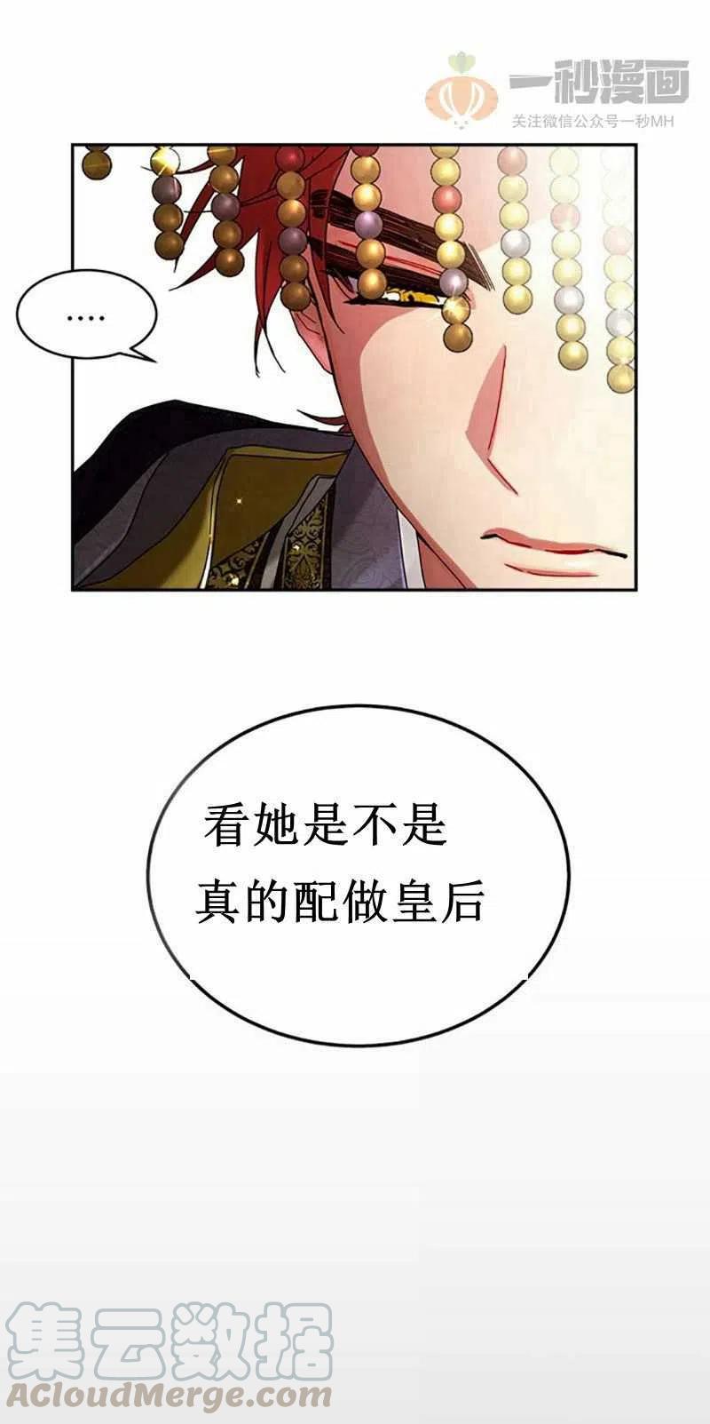 第6话39