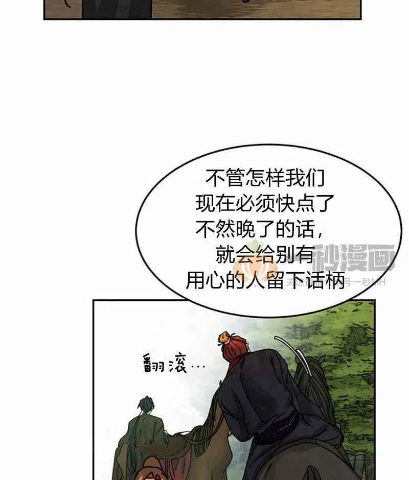 第3话73