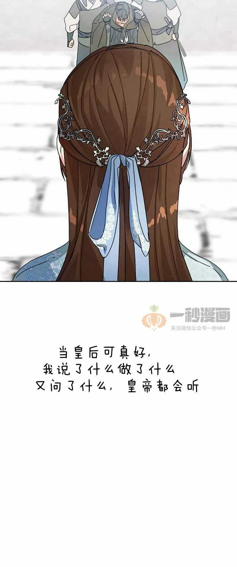 第11话13