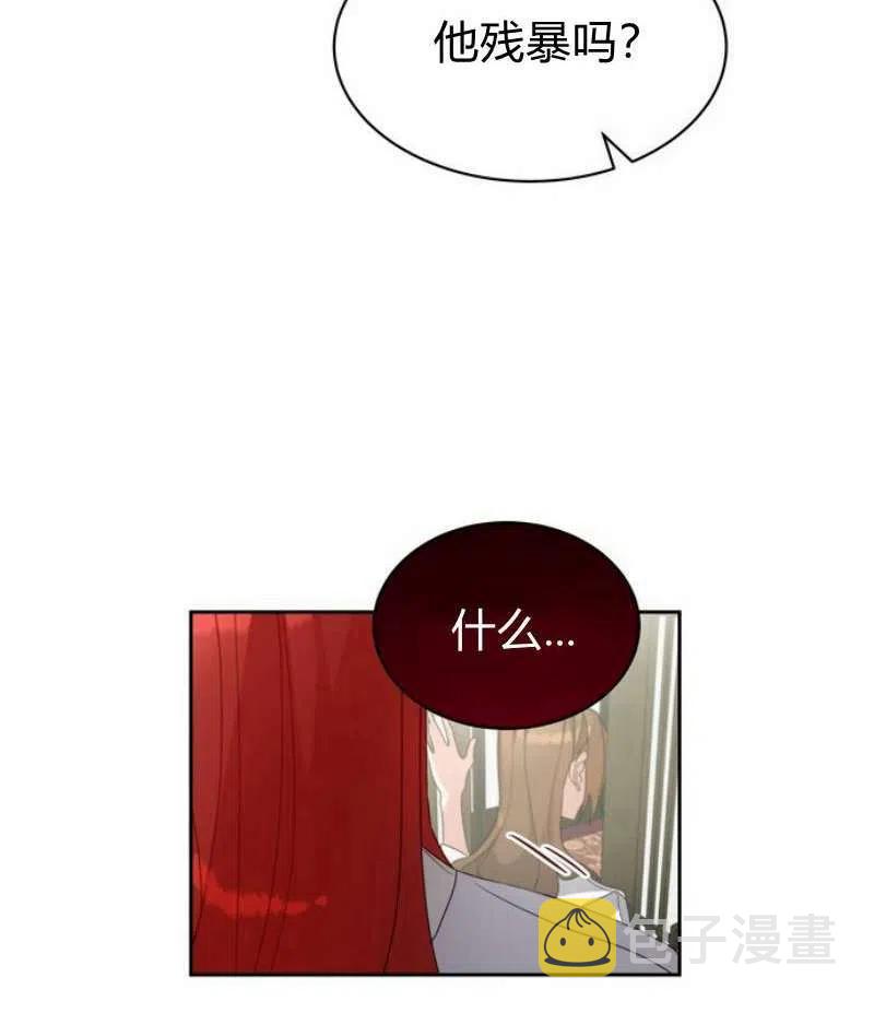 第17话9