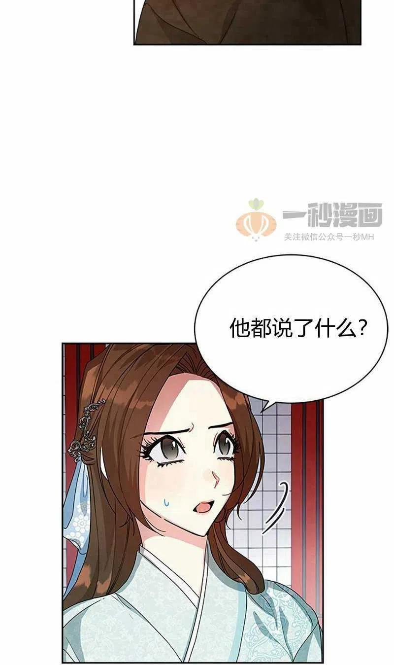 第10话20