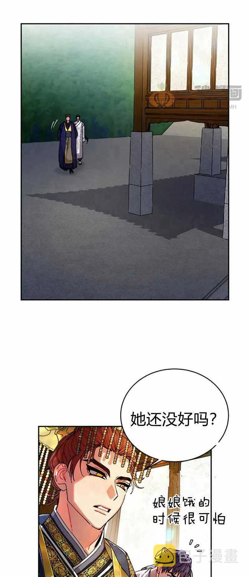 第5话28