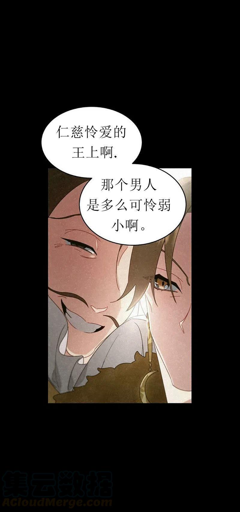 第32话36