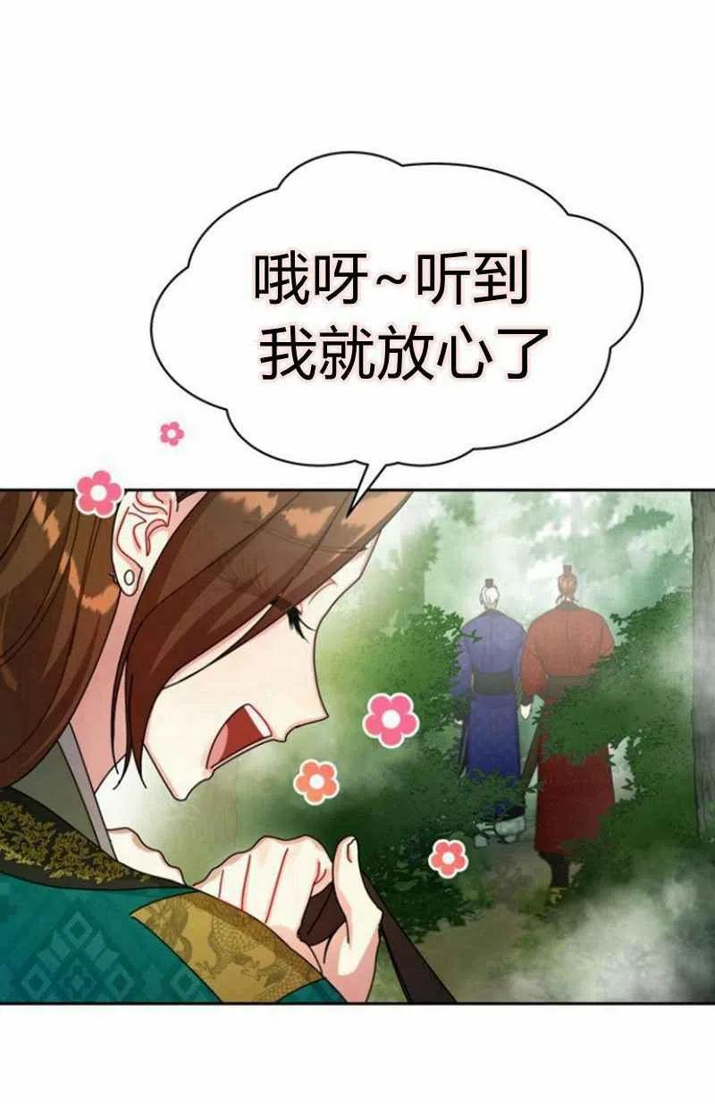 第20话93