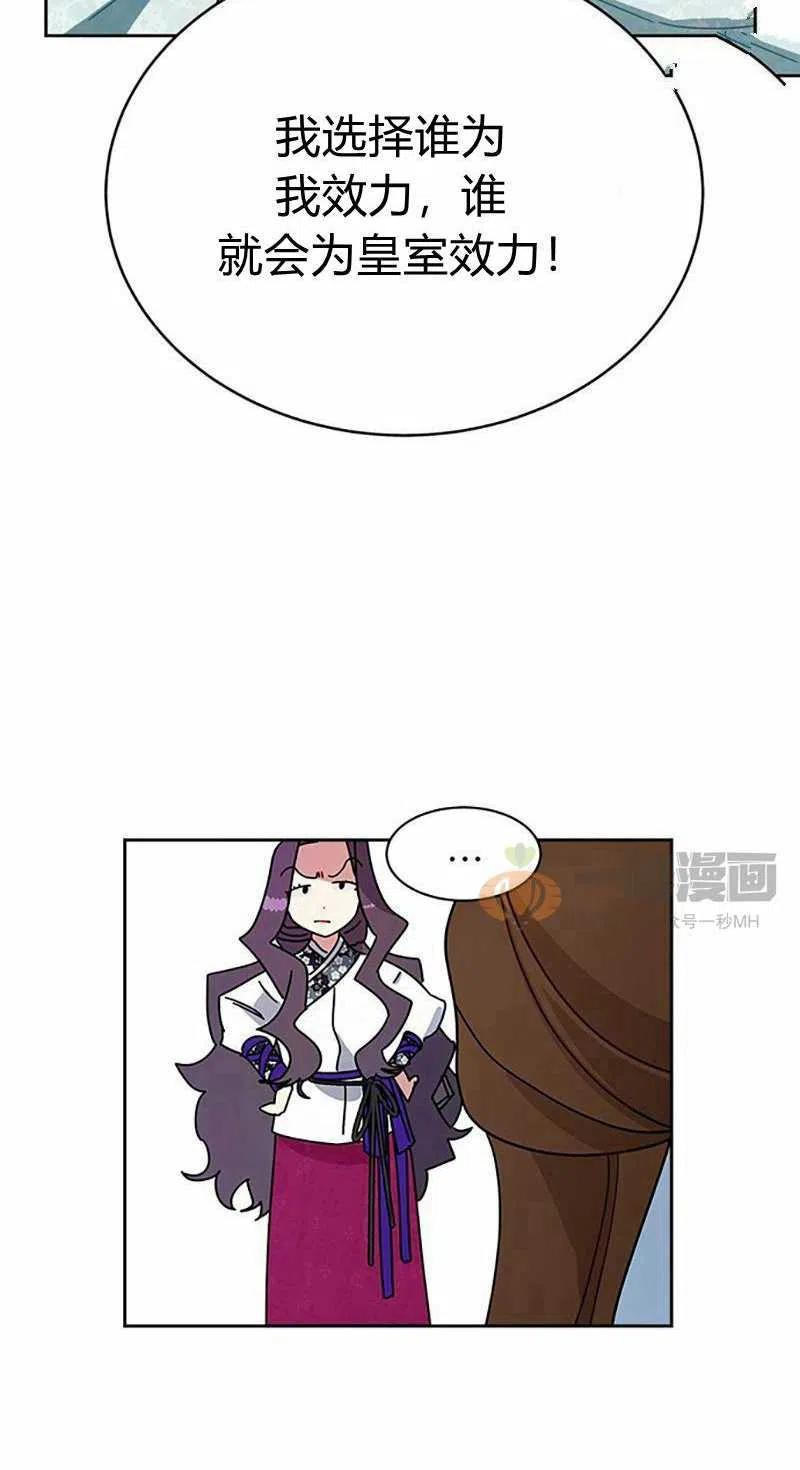 第11话31