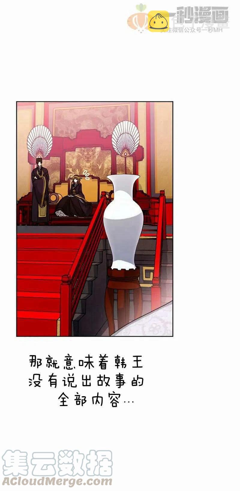 第13话64