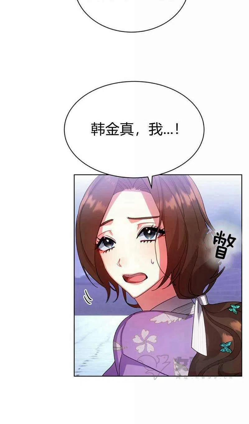 第31话43