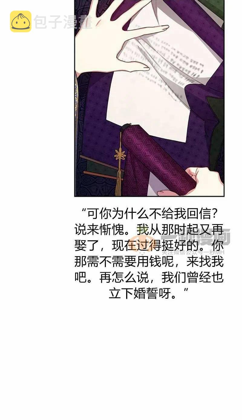 第14话77