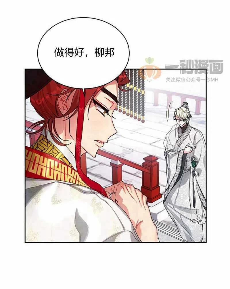 第10话7