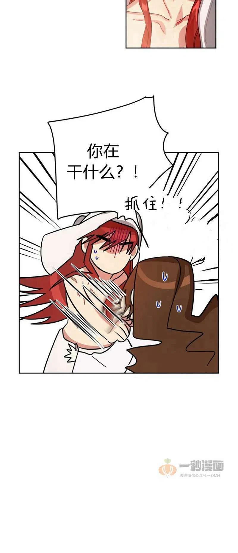 第16话53