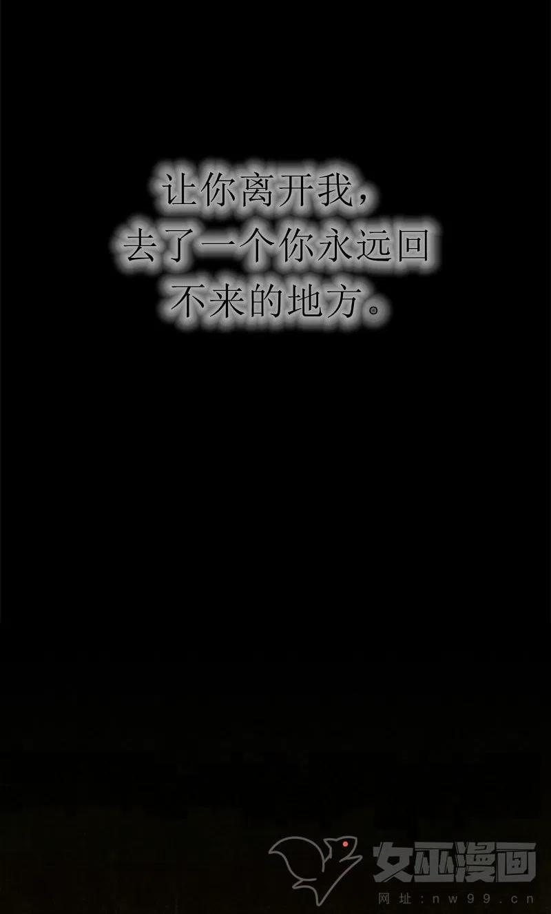 第32话69