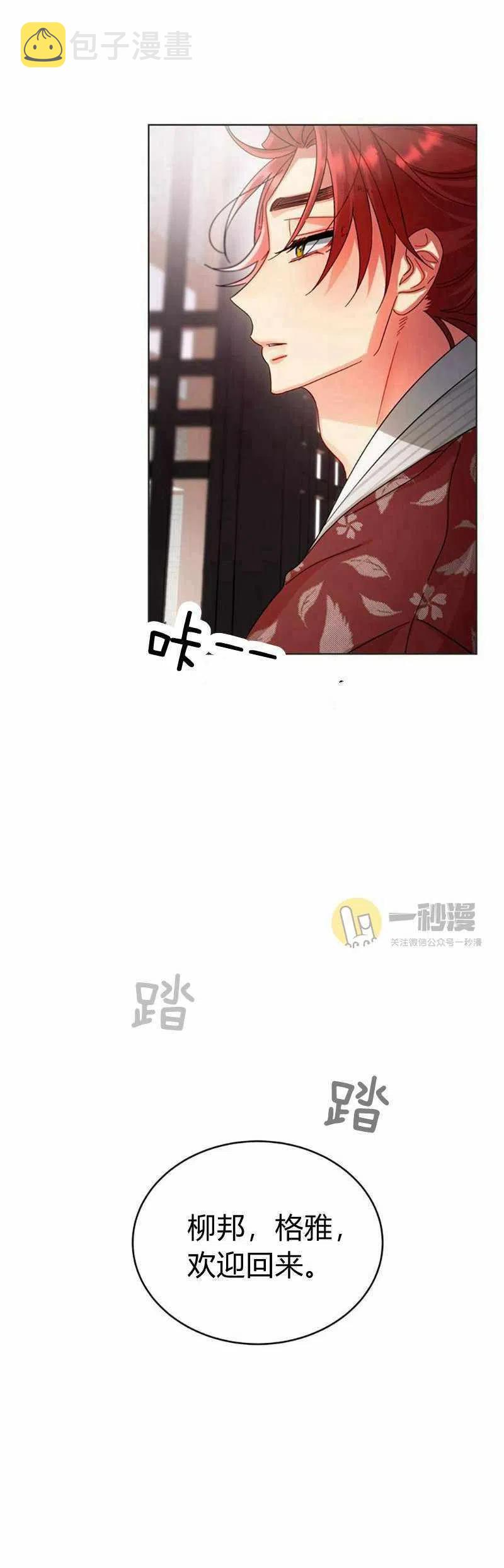 第29话40