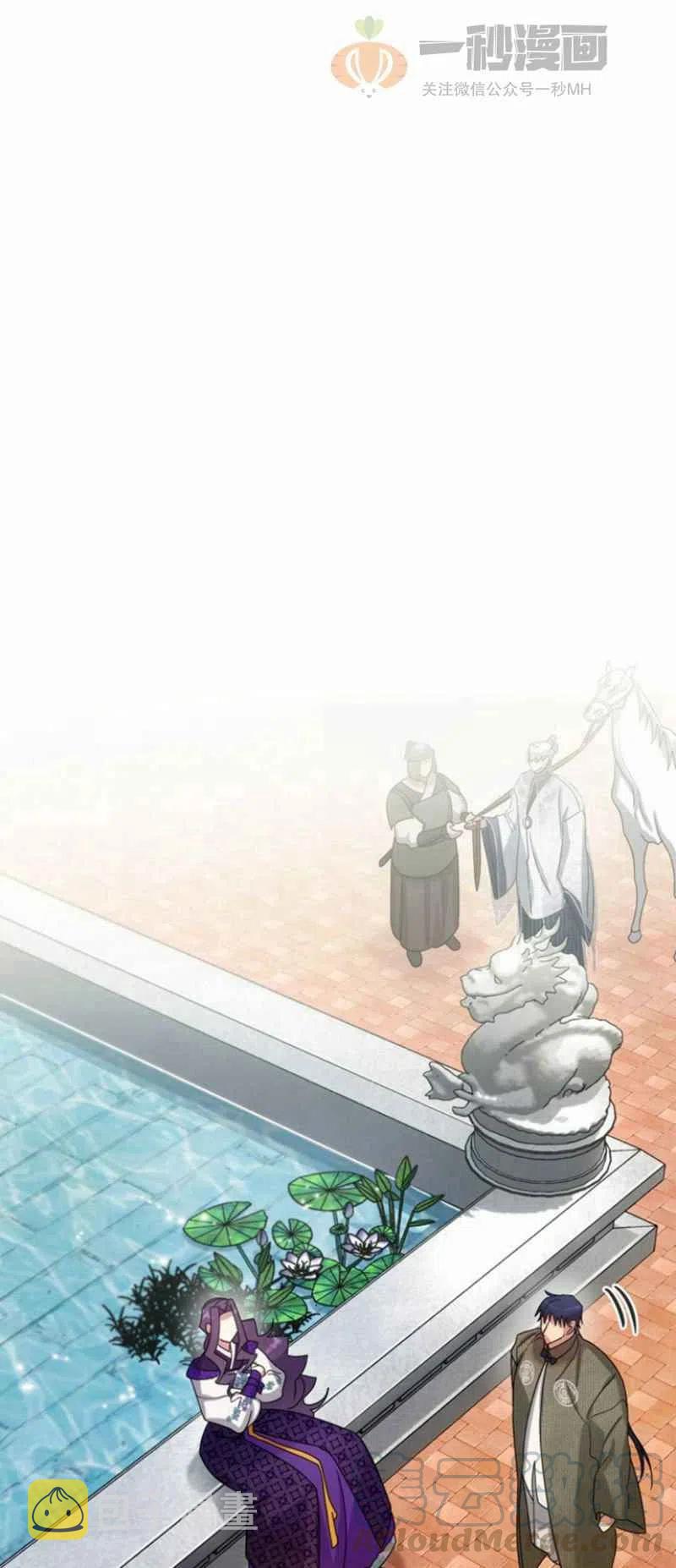 第23话73