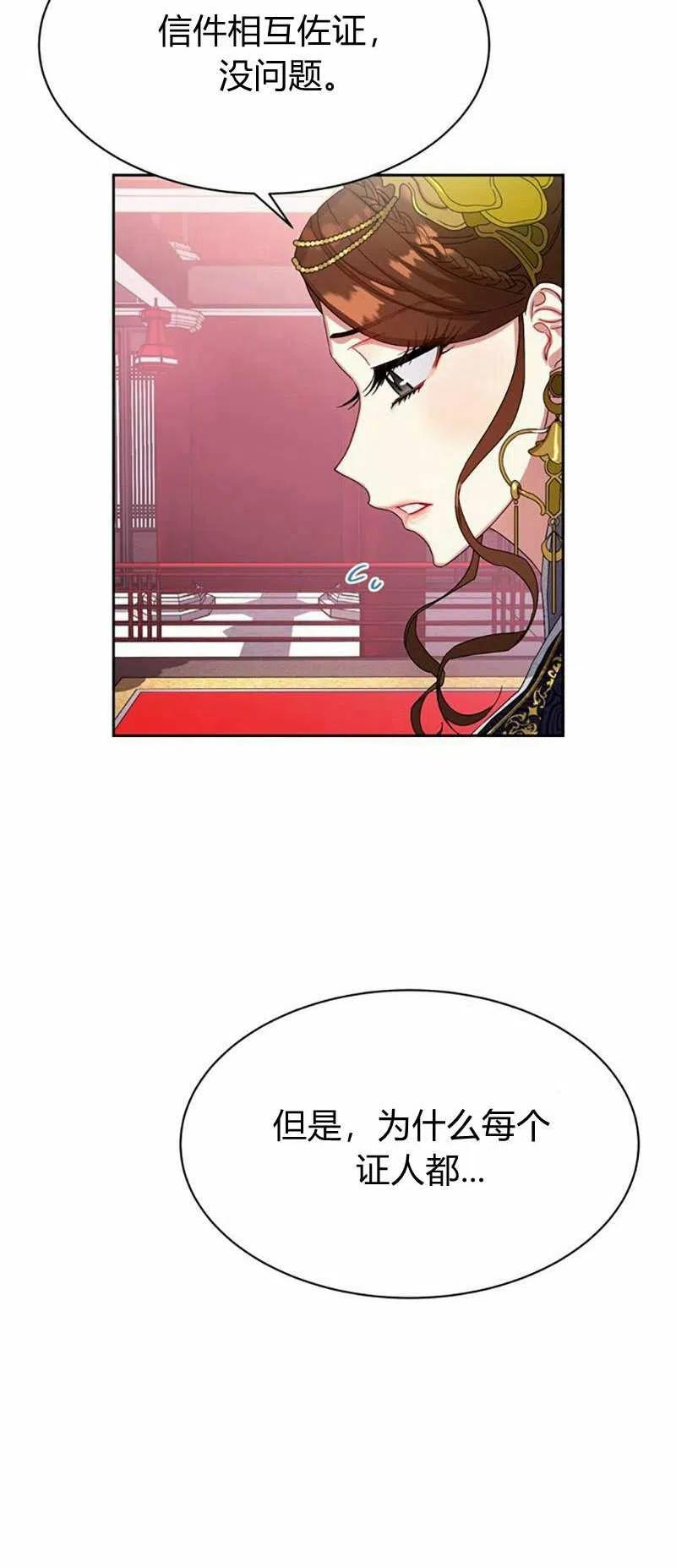 第15话11