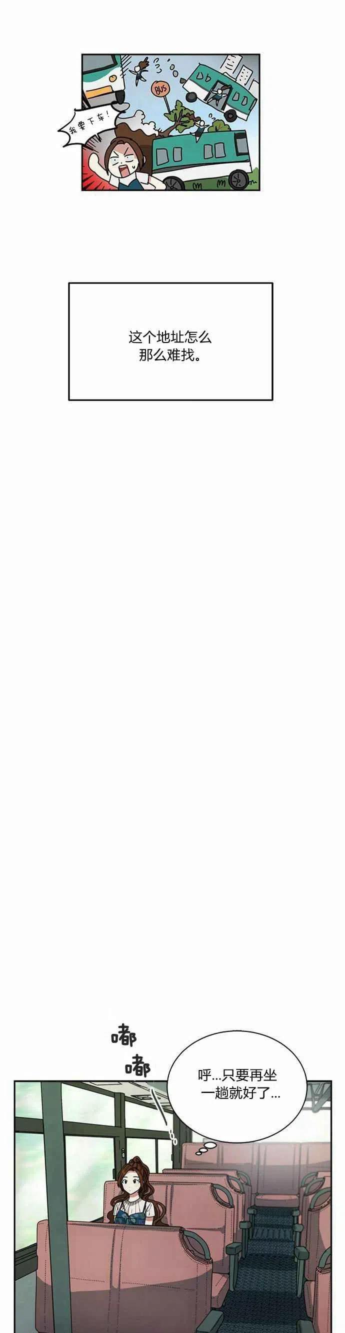 第1话56