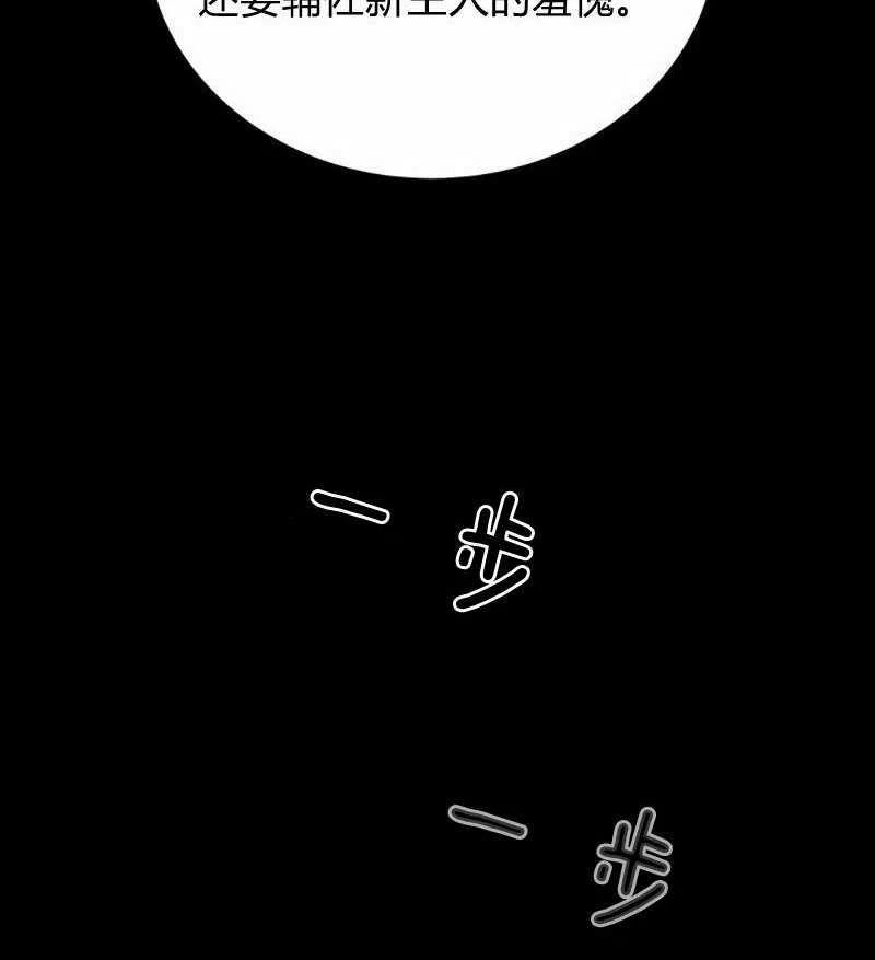 第27话102