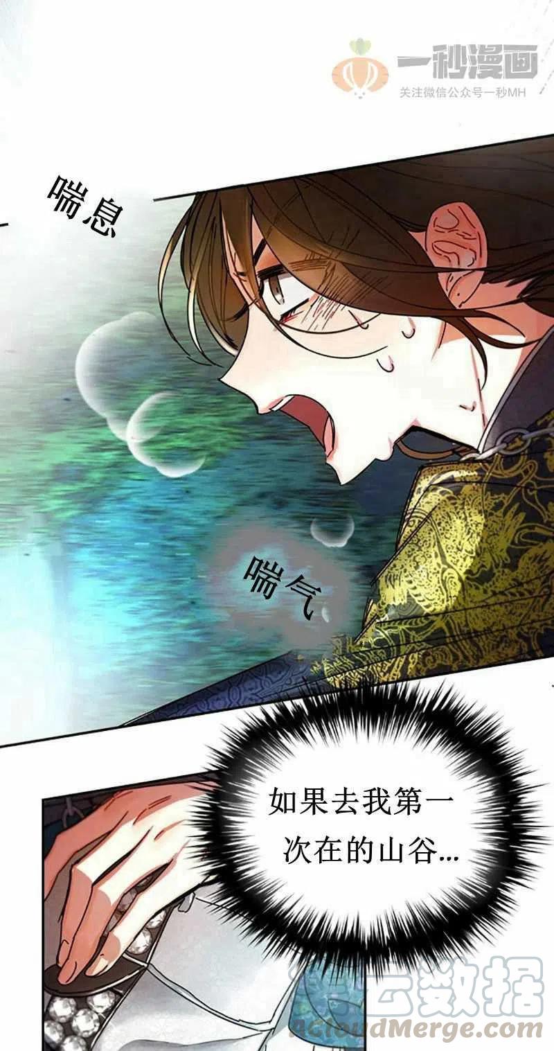 第6话82