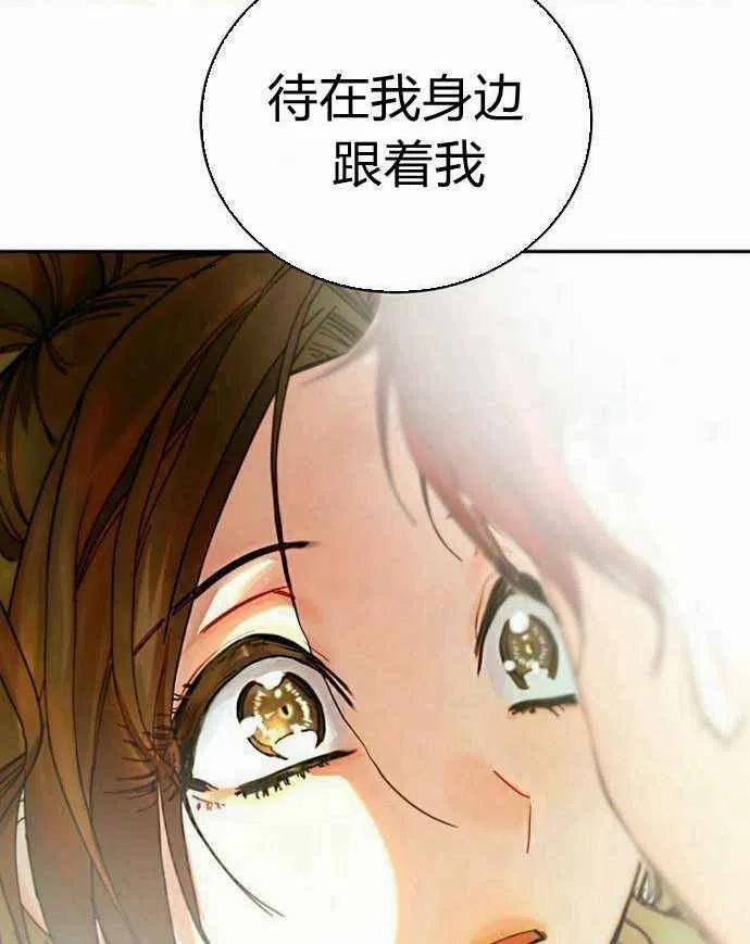 第2话66