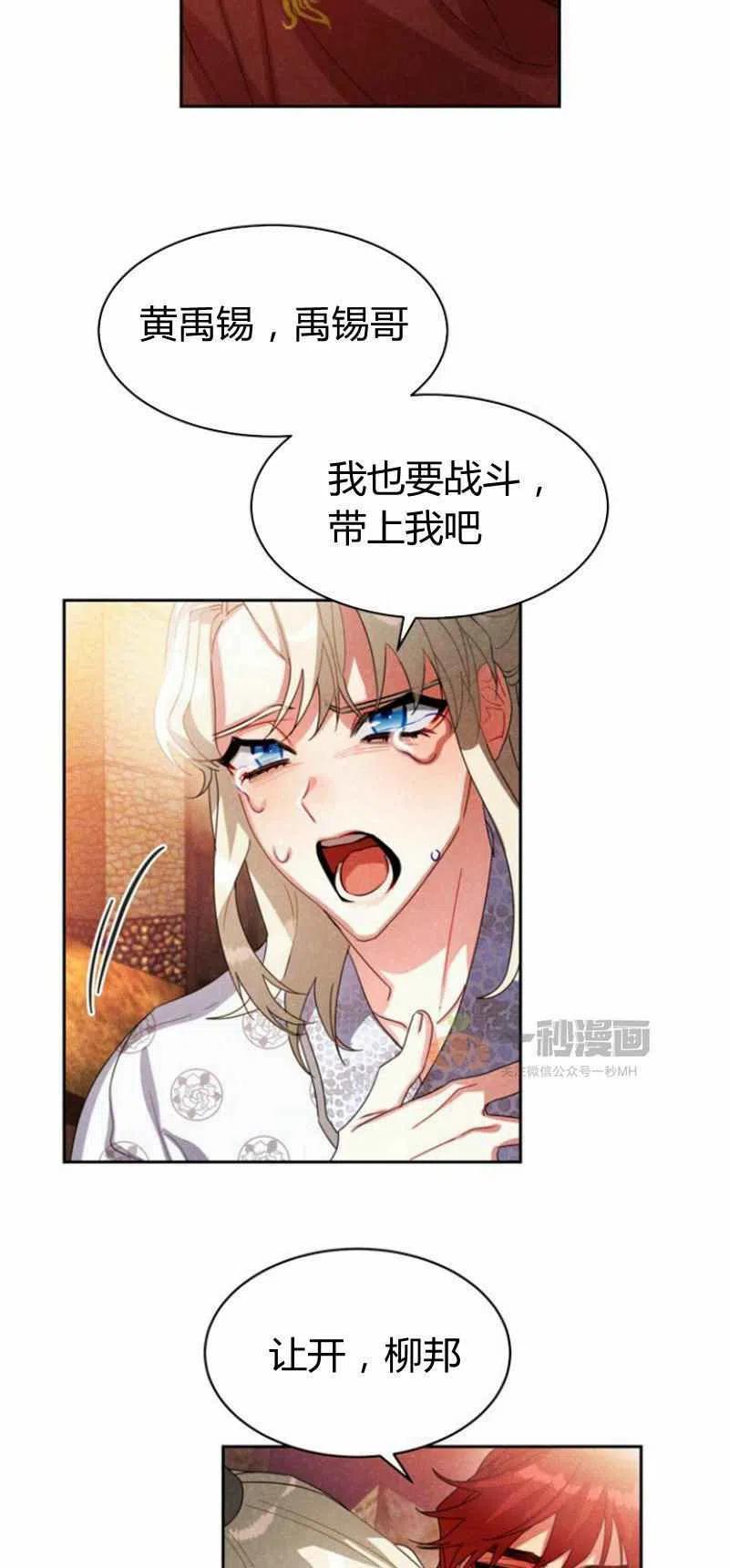 第19话53