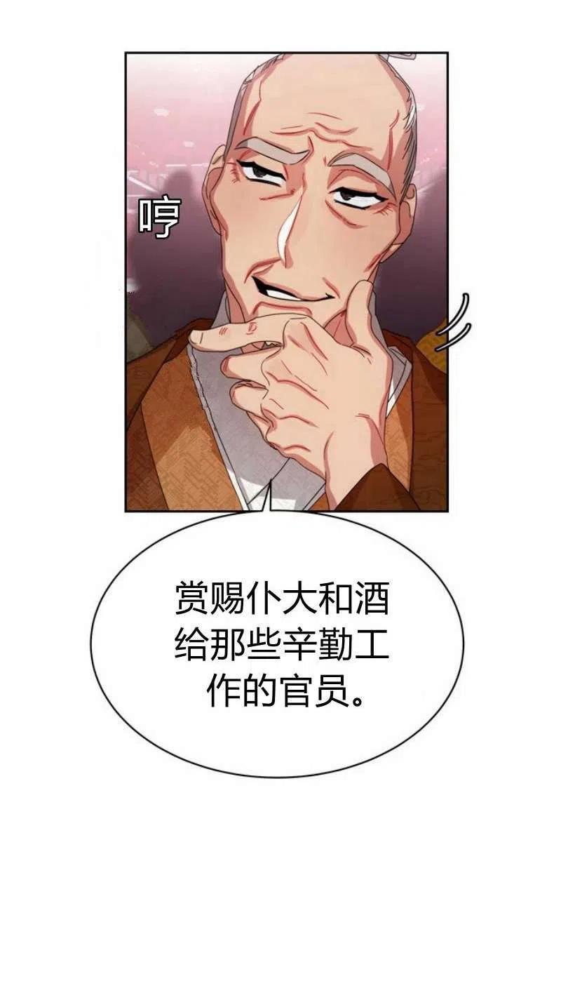 第17话111