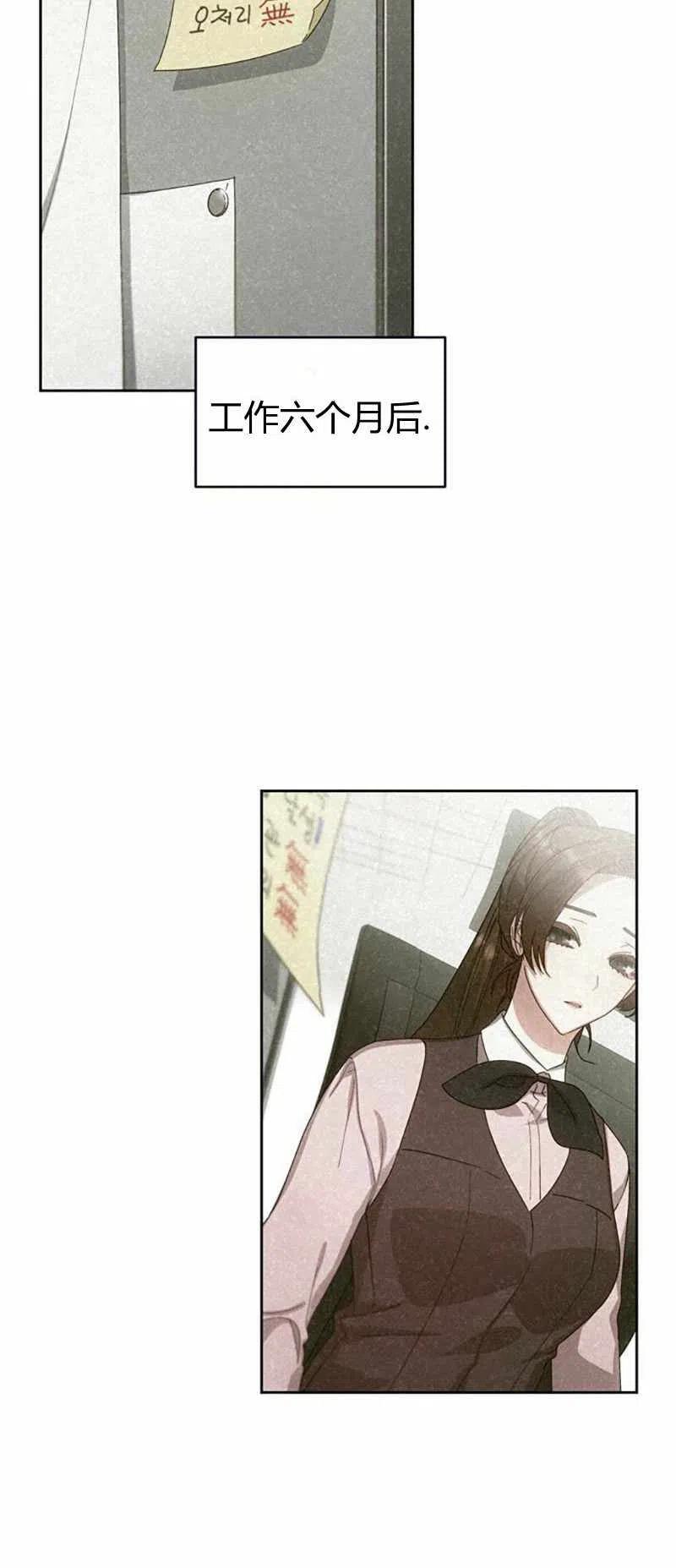 第26话16