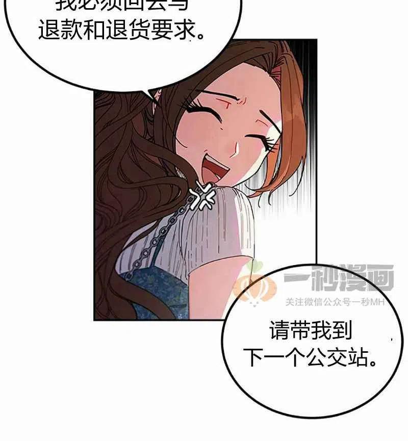 第3话51
