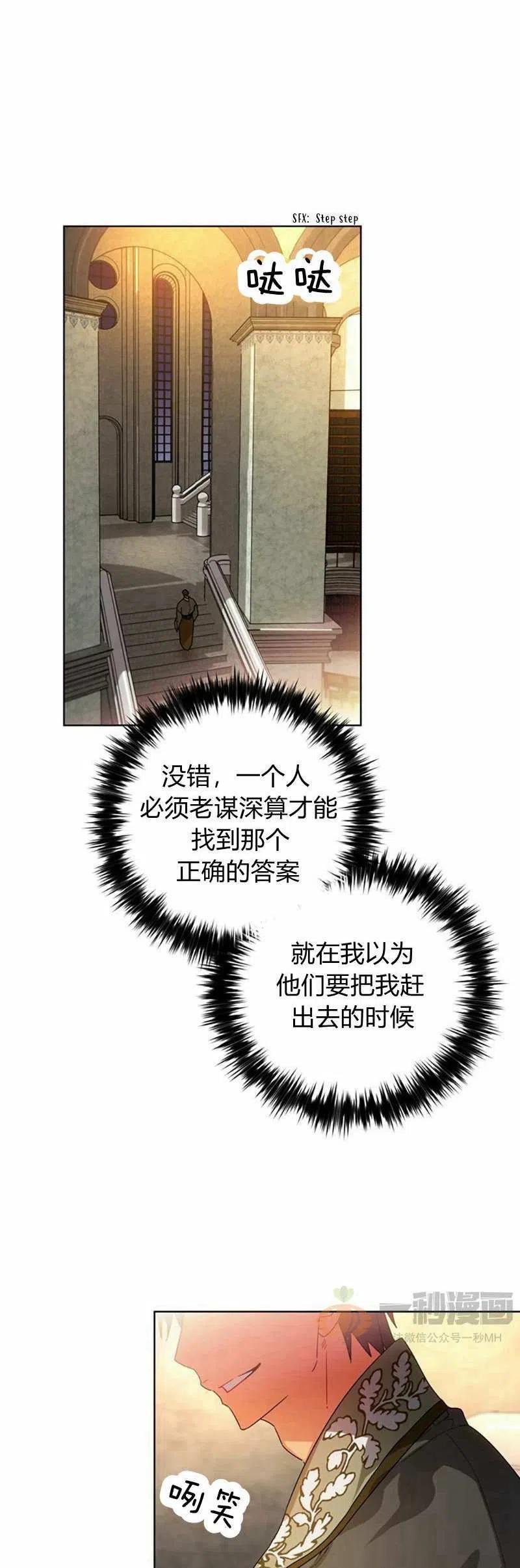 第25话10