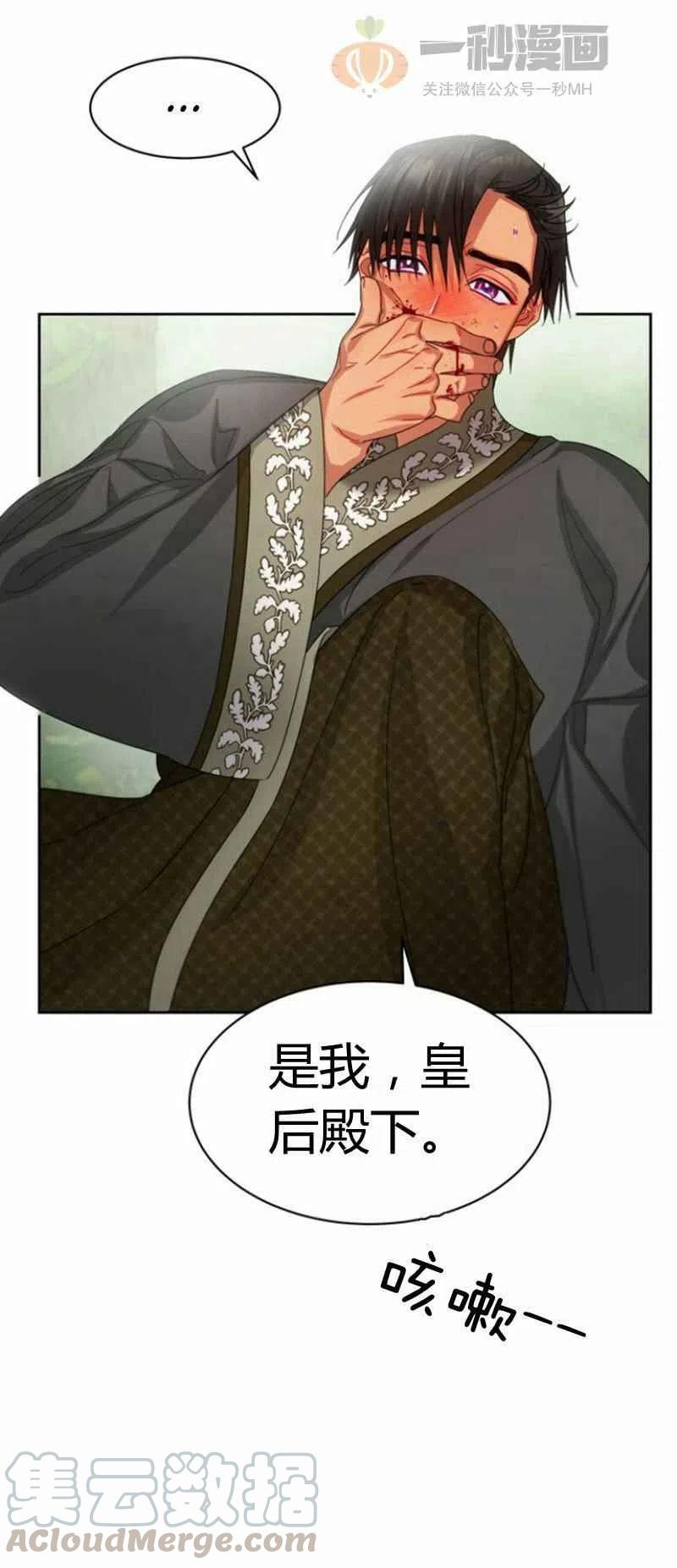 第23话30