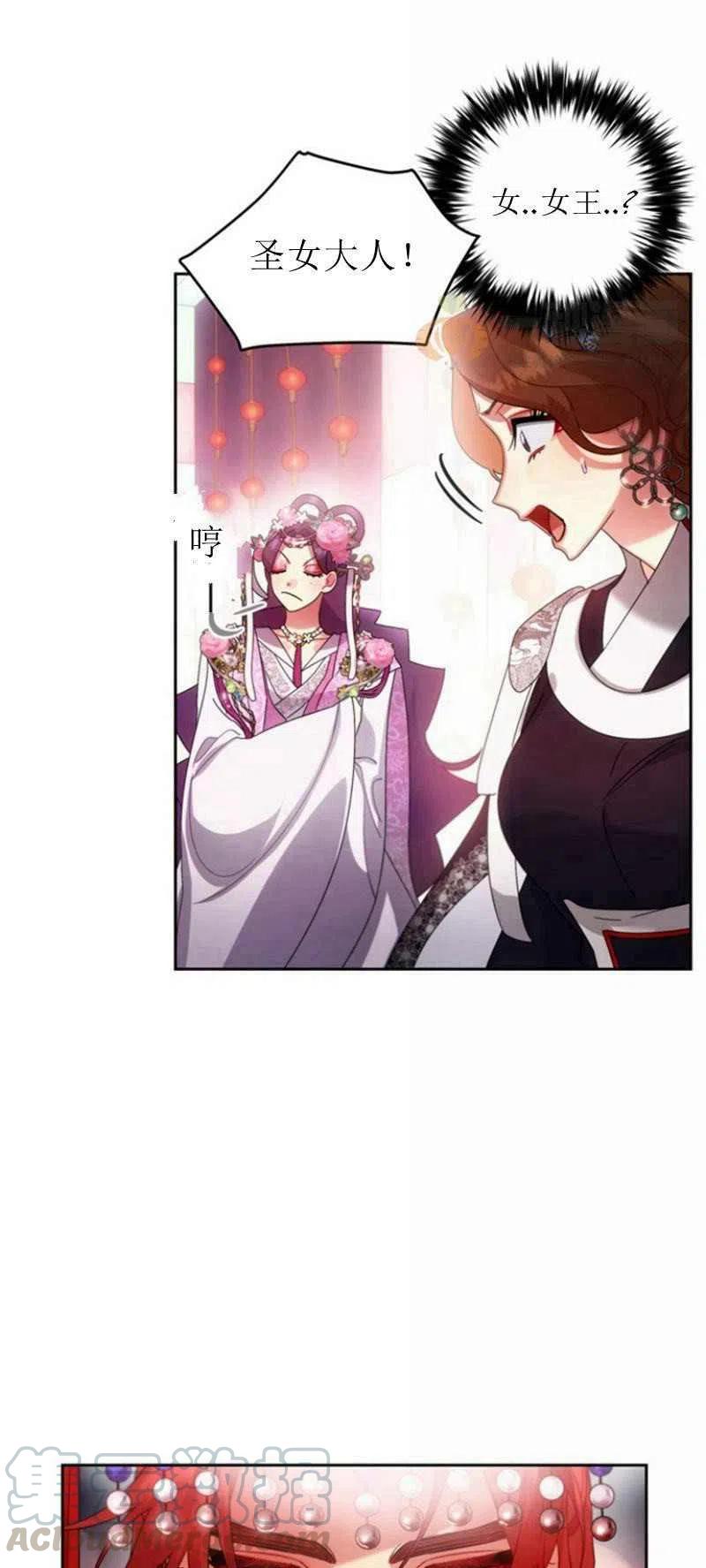 第24话33
