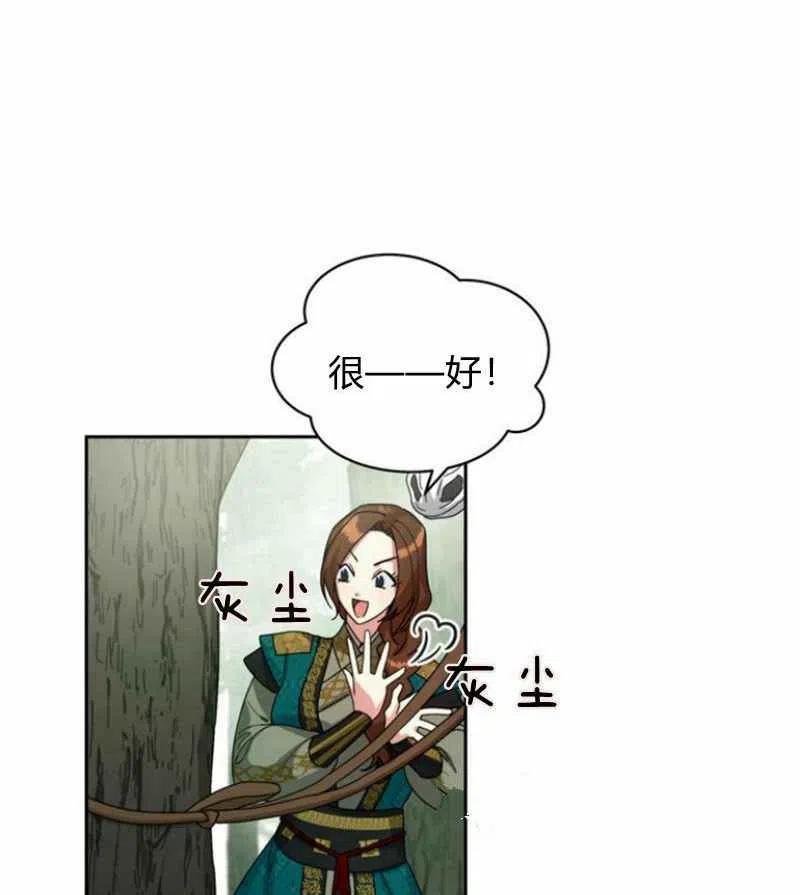 第20话106
