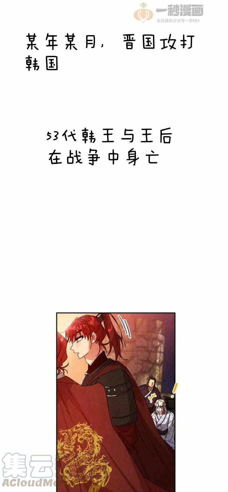 第19话52