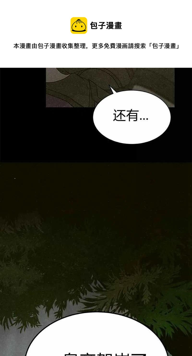 第28话97