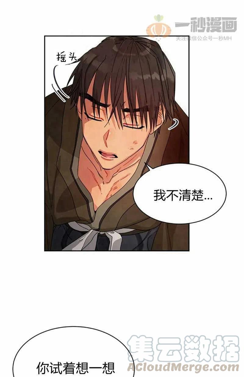 第10话27