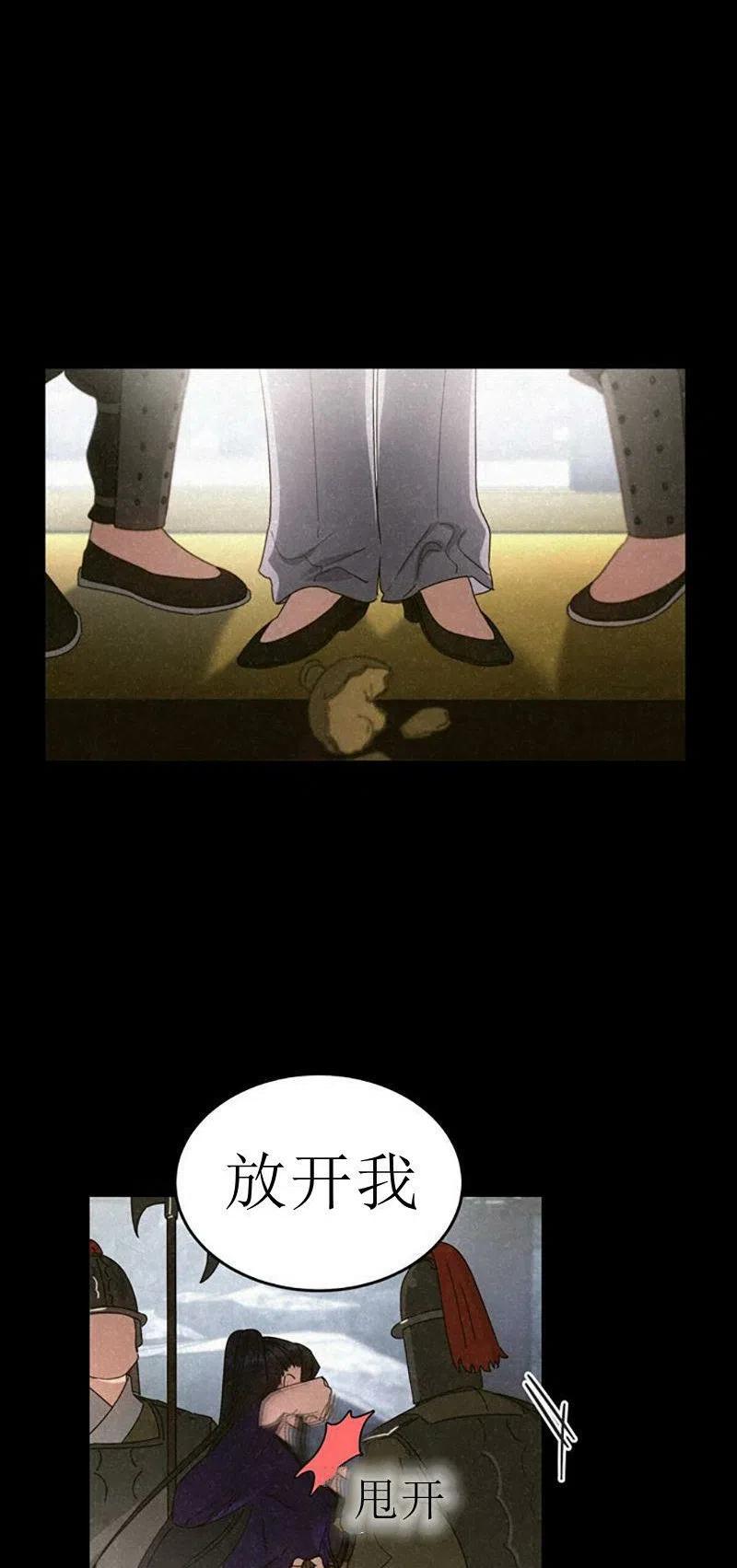 第32话37