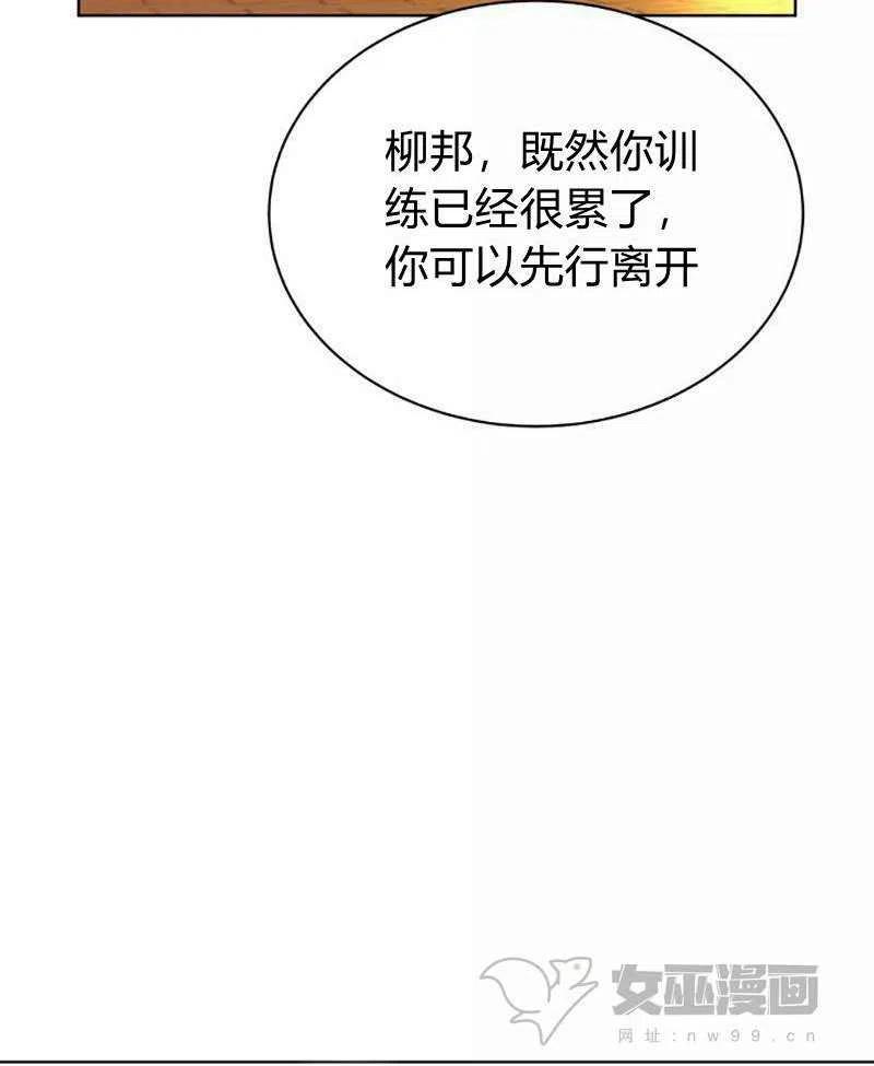 第31话59