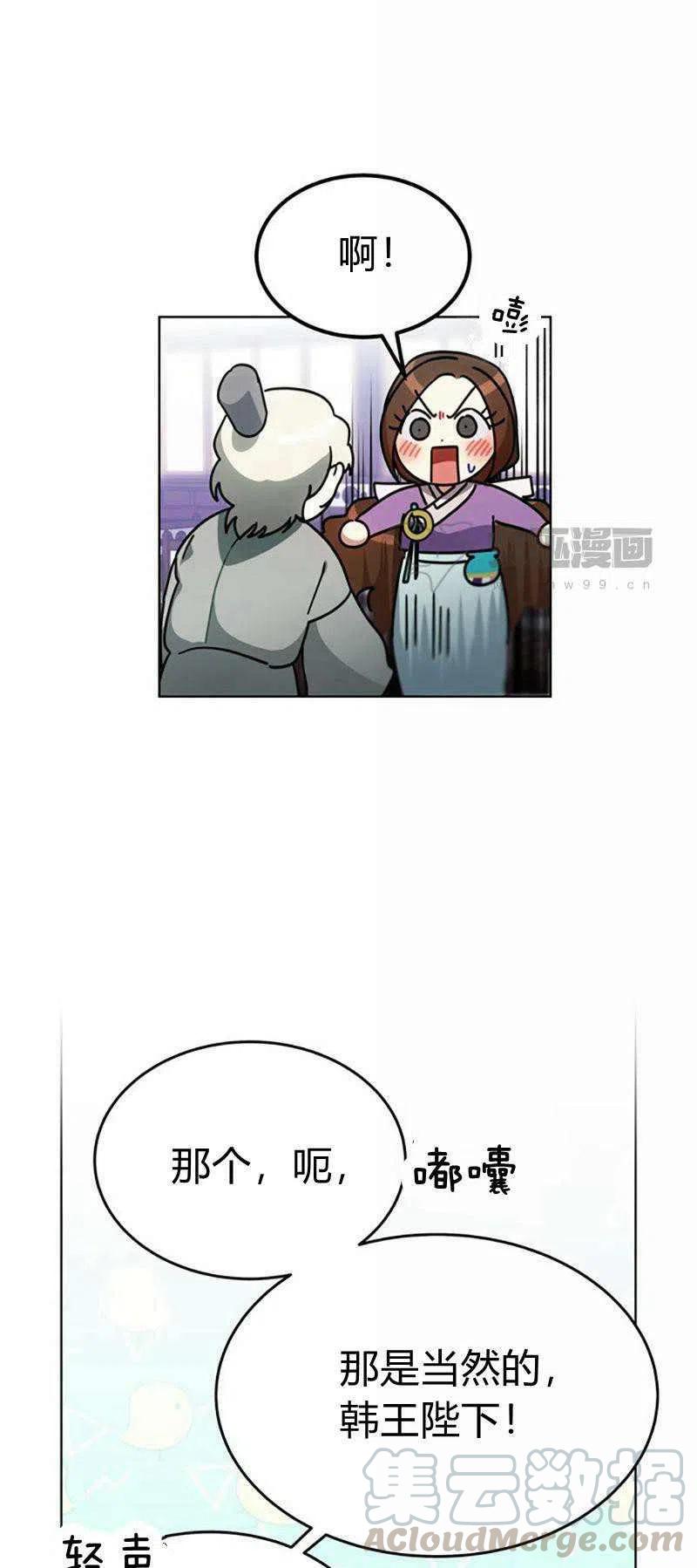 第31话6