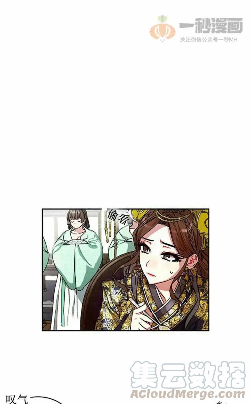 第6话27