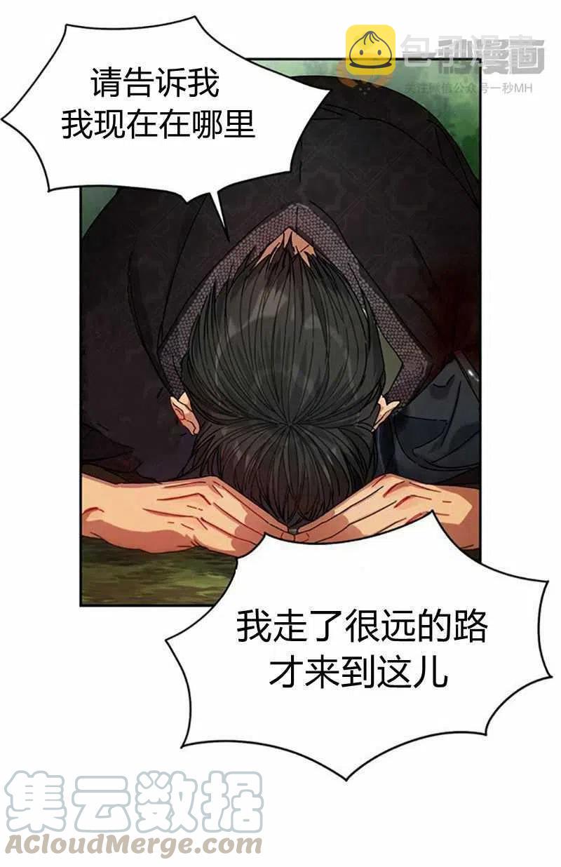第7话55