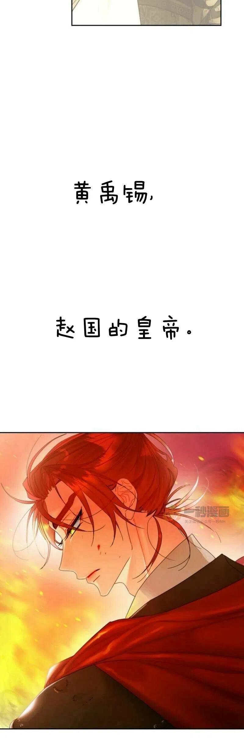 第18话11