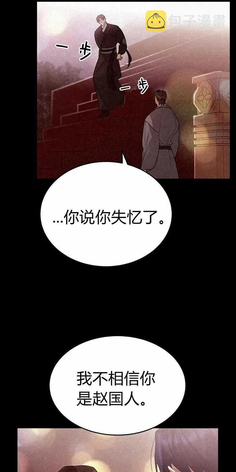 第27话83