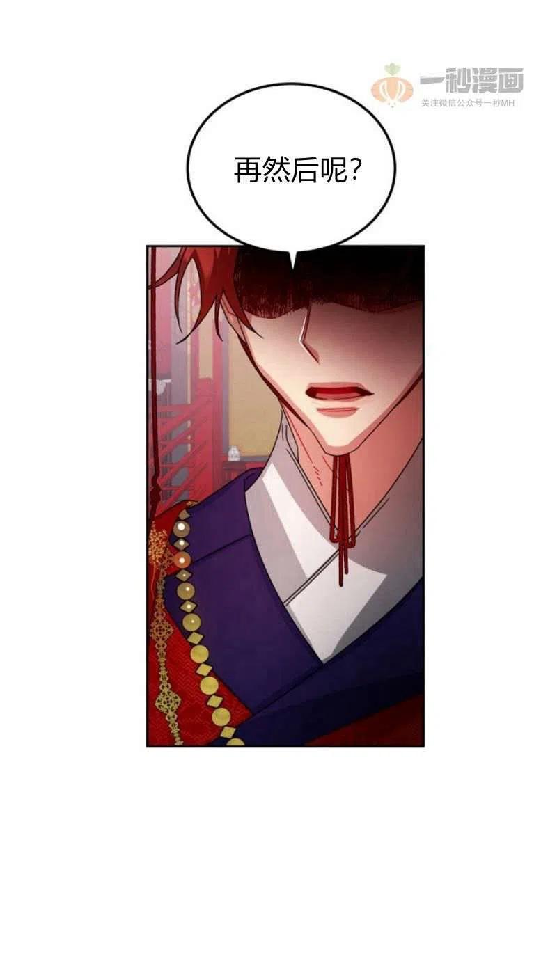 第17话110