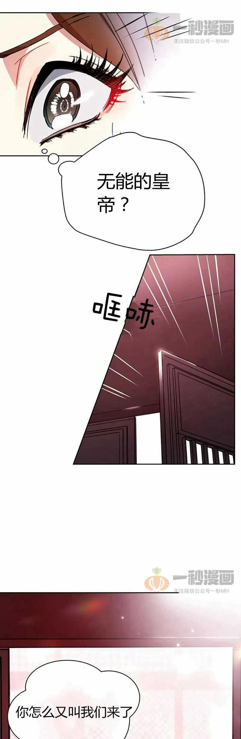 第12话34