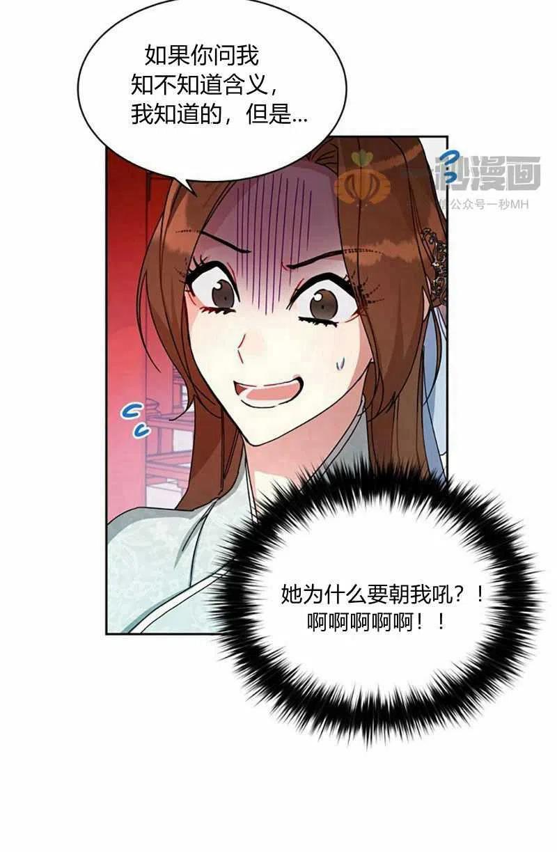 第10话62