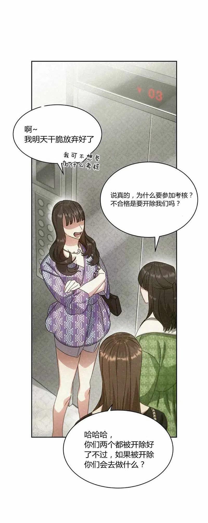 第26话35