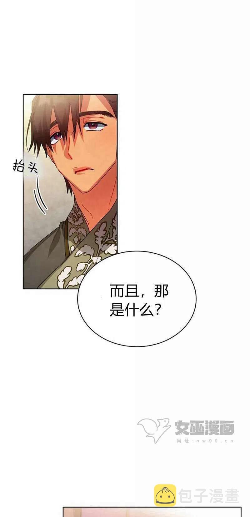 第31话68