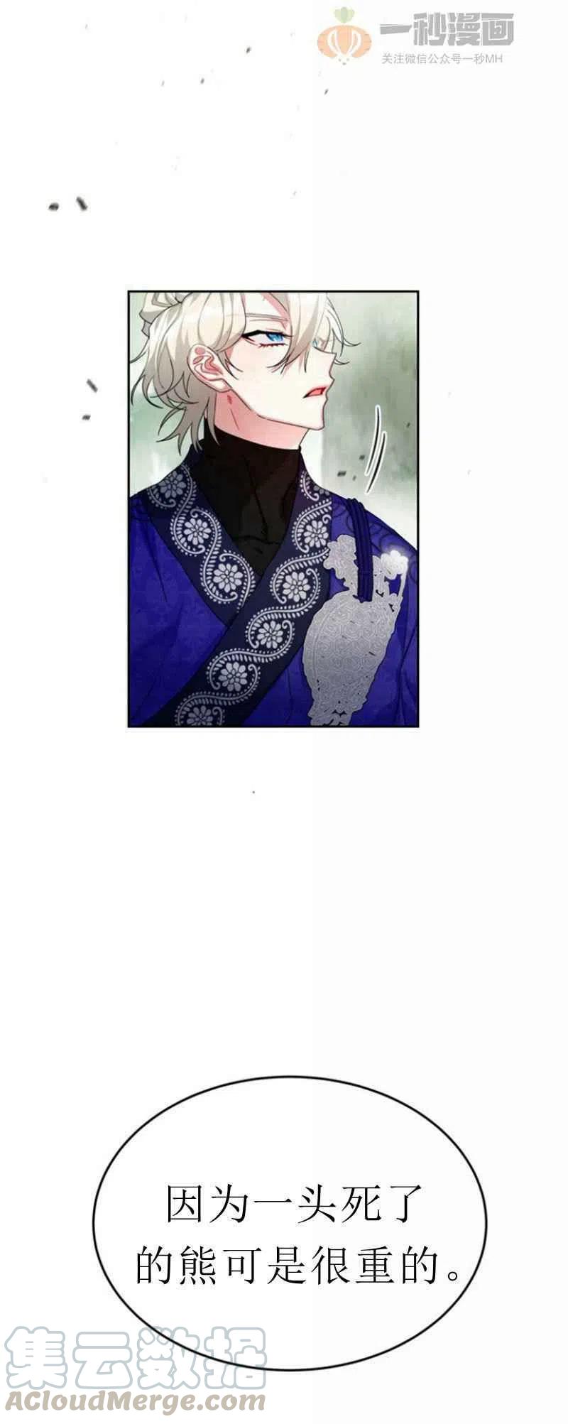第21话55