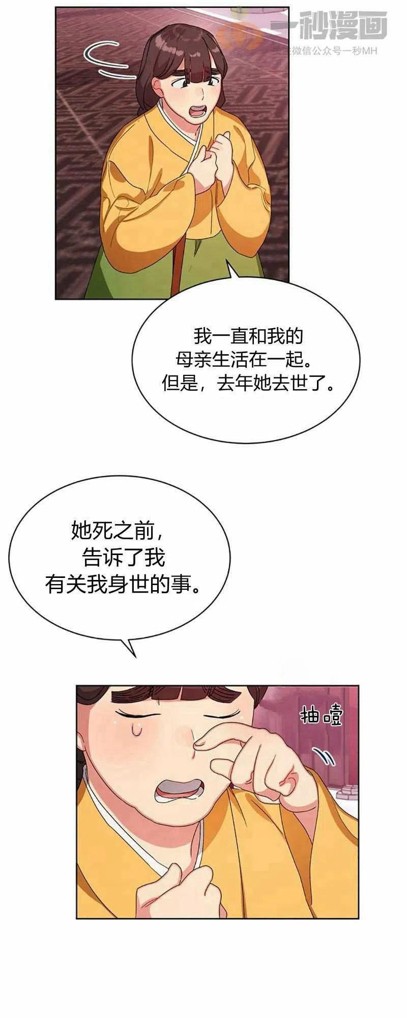 第13话62